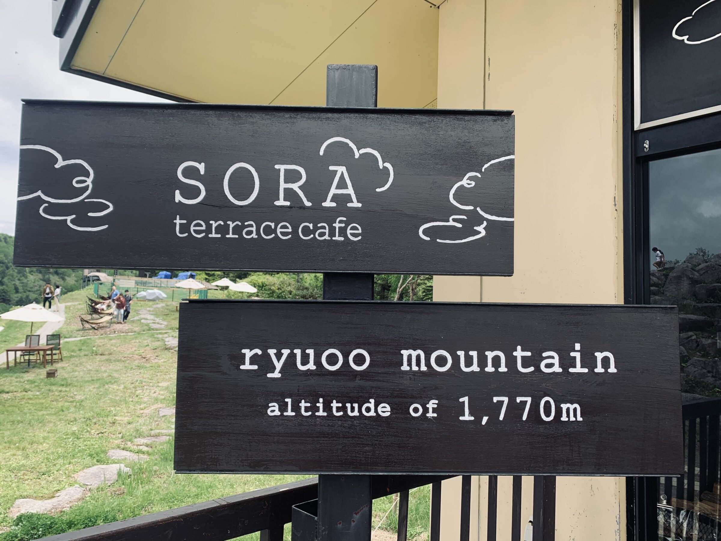 長野県 ソラテラス 標高1770mのカフェでの服装は せかしり 世界を知りに行く旅へ